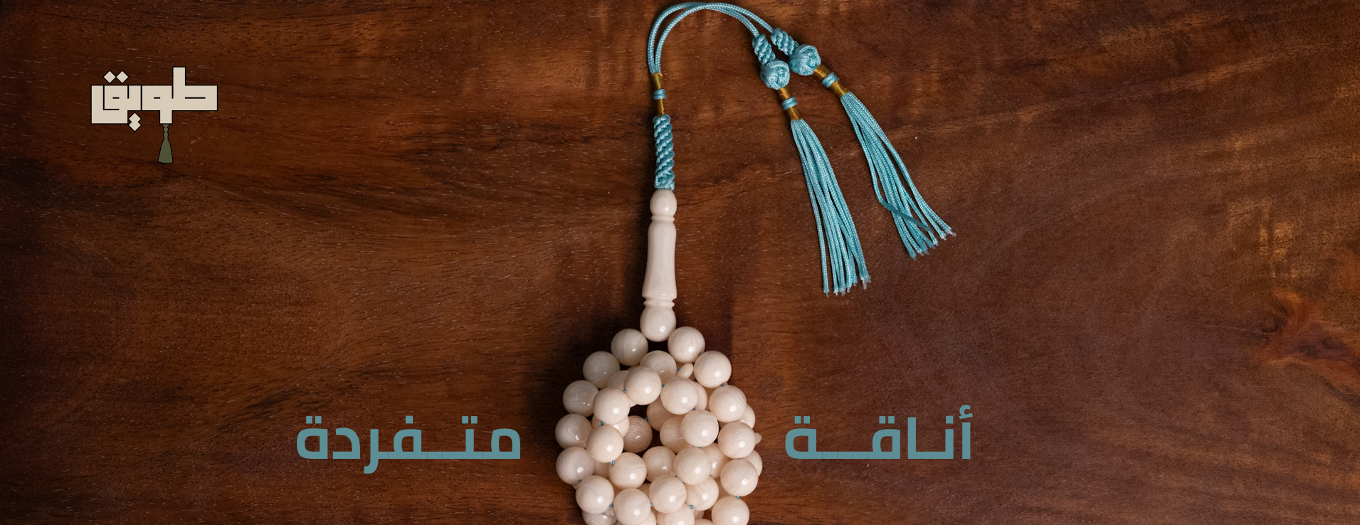 طويق image-slider-1