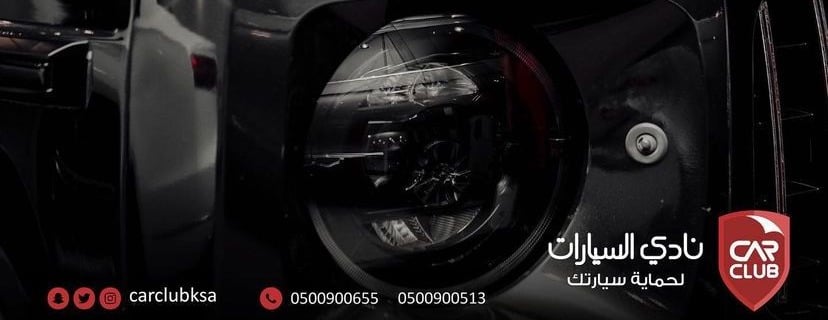 CAR CLUB XPEL image-slider-0