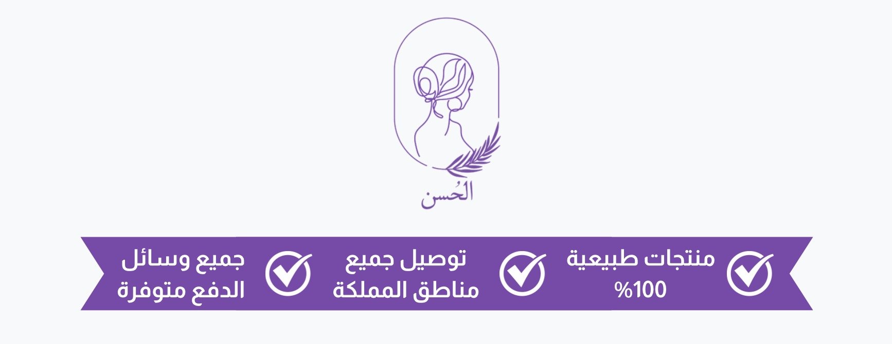 الحّسن image-slider-0