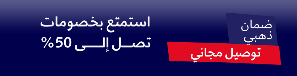 fixed banner