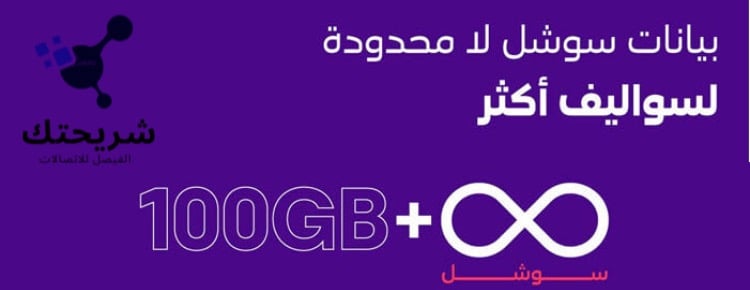 متجر شريحتك image-slider-1