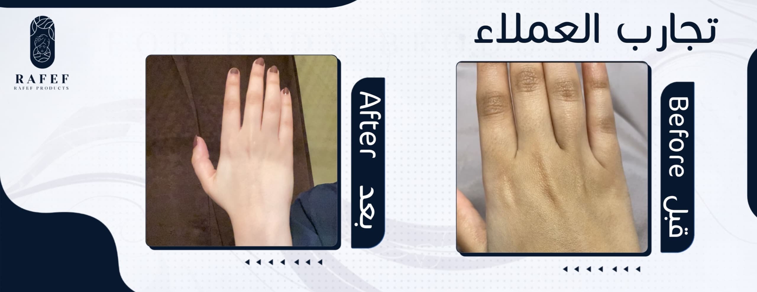 متجر رفيف image-slider-4