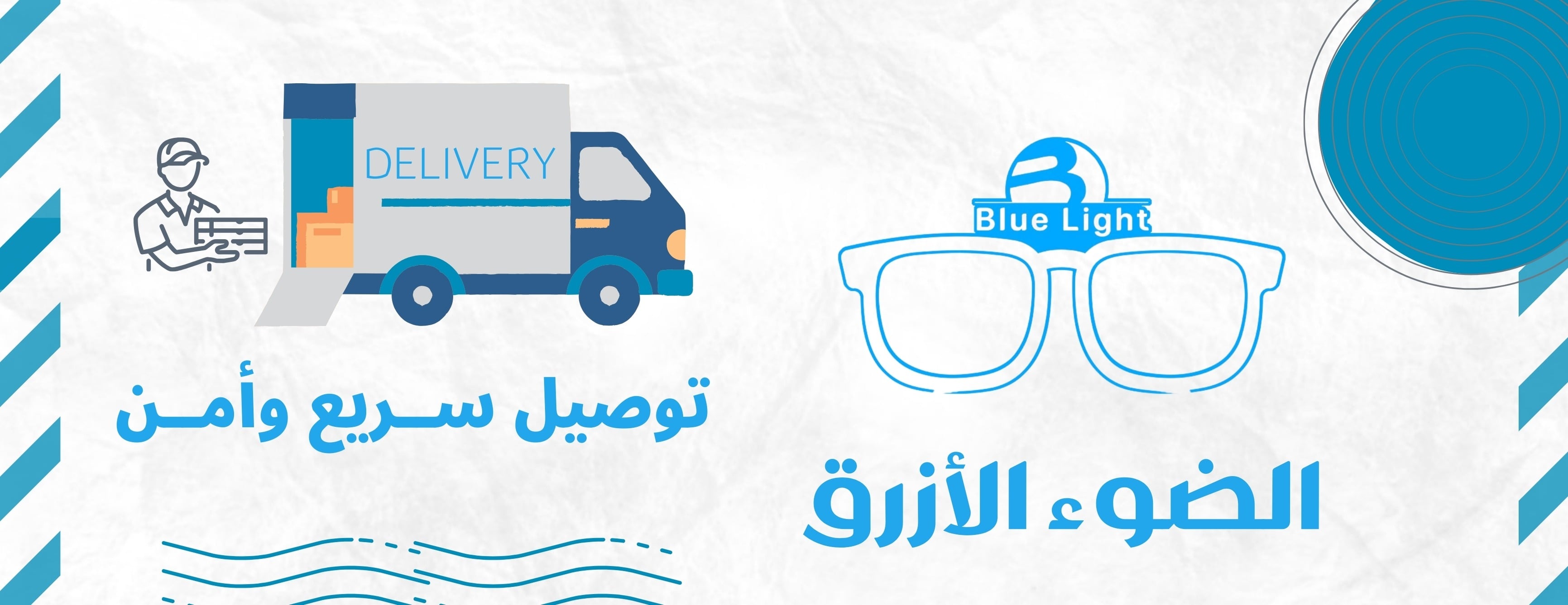الضوء الأزرق image-slider-2