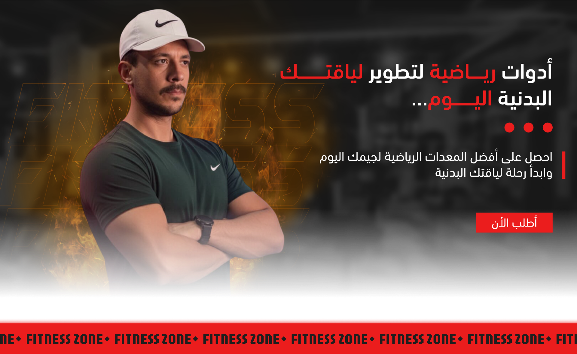 COBRA FIT image-slider-0