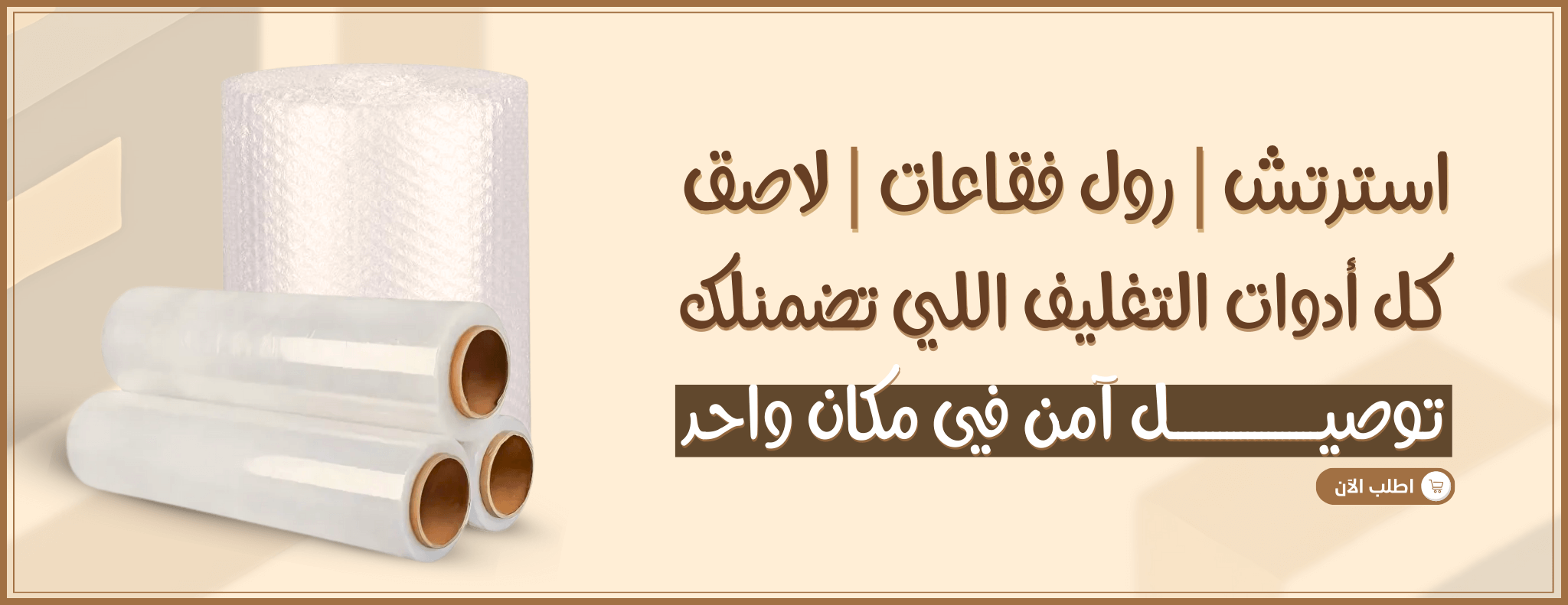 كرتون ستيشن image-slider-1