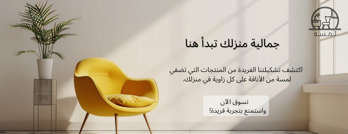 لـمسـه image-slider-0