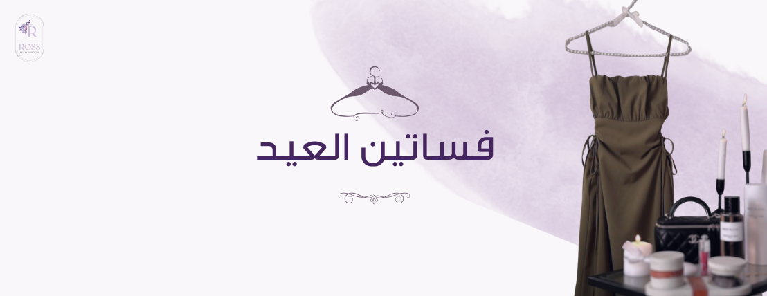 روز image-slider-2