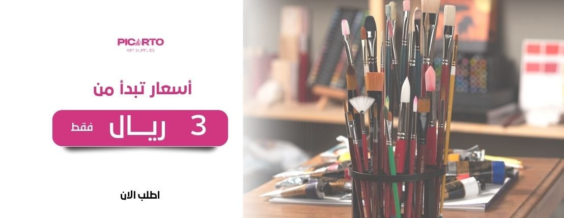 بيكارتو image-slider-2