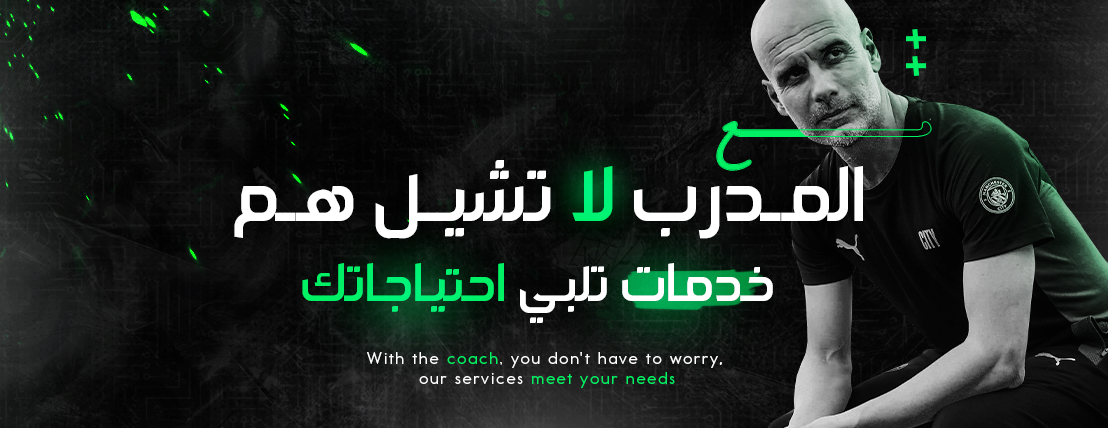 المدرب image-slider-1