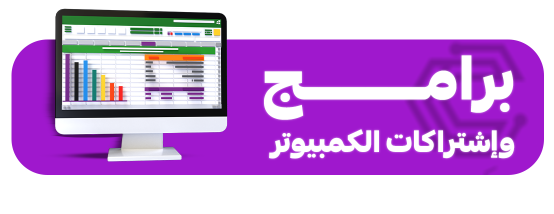 fixed banner
