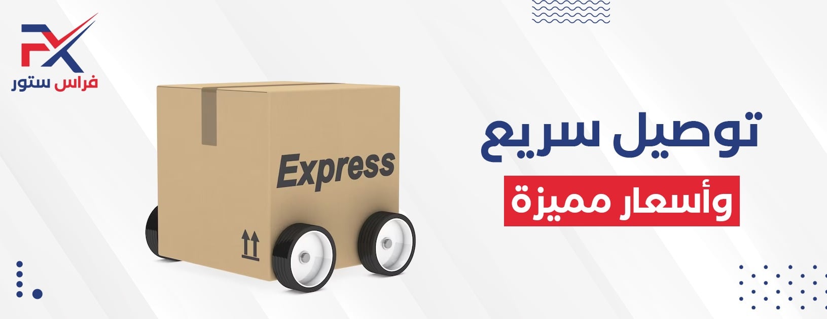 فراس ستور image-slider-1