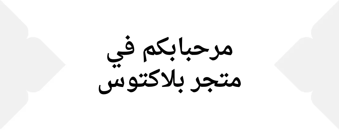 بلاكتوس | BLACKTUS image-slider-1