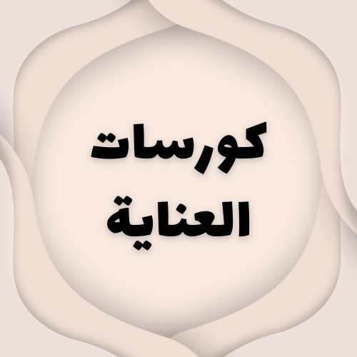 category banner