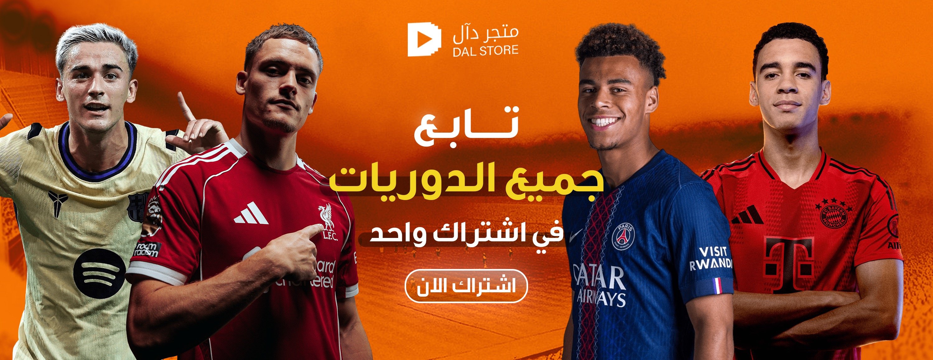 دال image-slider-2