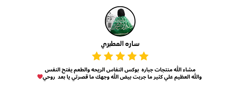 متجـر العتيبيـة image-slider-1