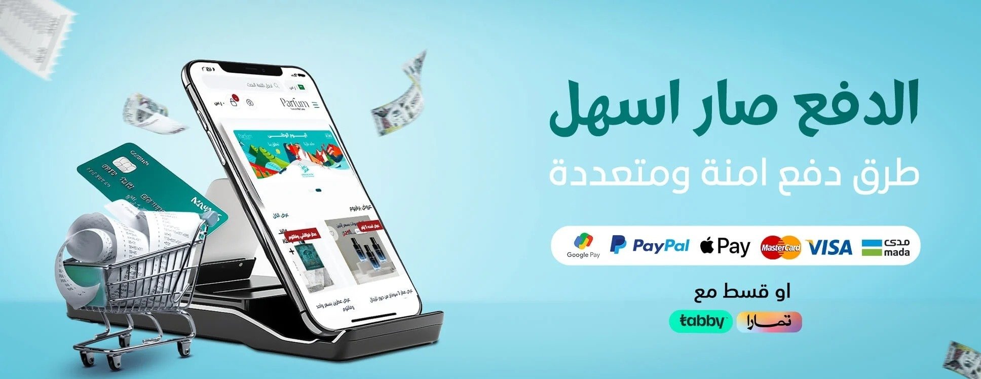 متجر عطور image-slider-2