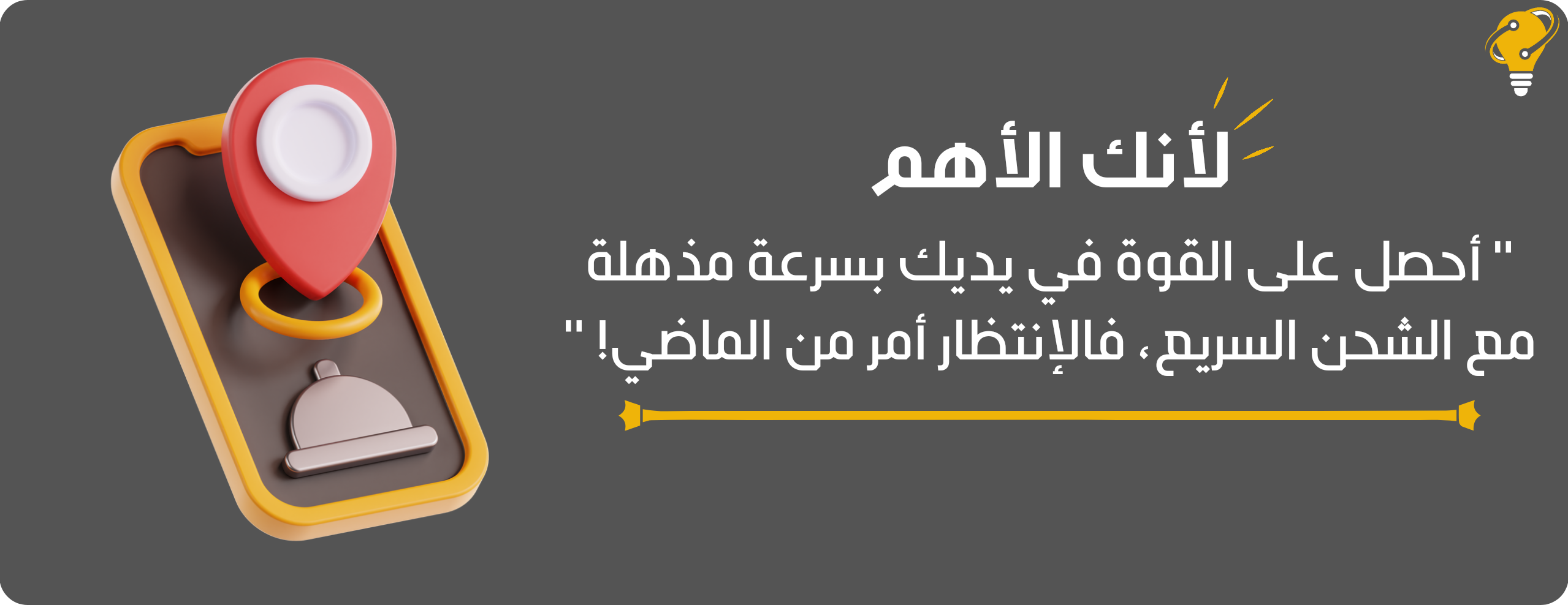 أساس الإنارة - ASAS ALENARA image-slider-2