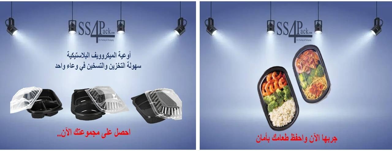 SOURCE SUPPLY FOR PACKAGING image-slider-0