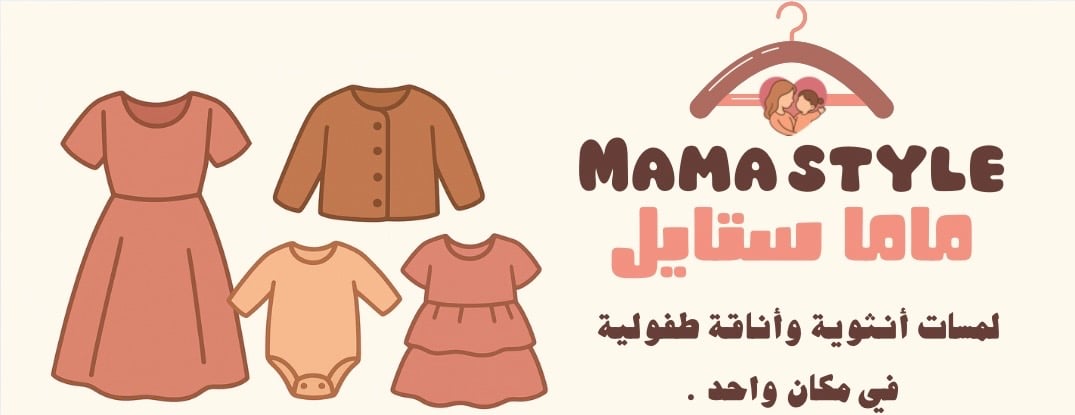 ماما ستايل image-slider-1