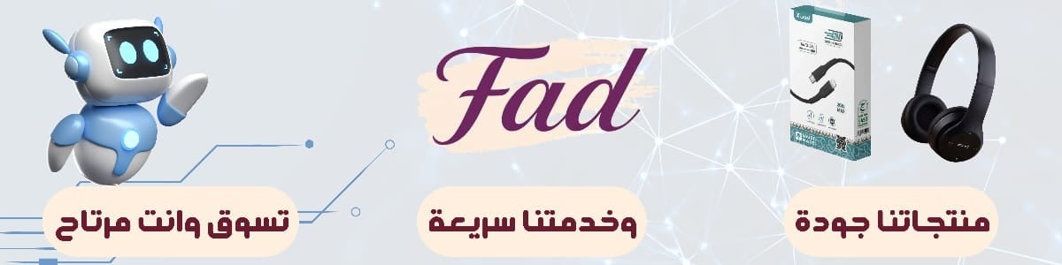 fixed banner
