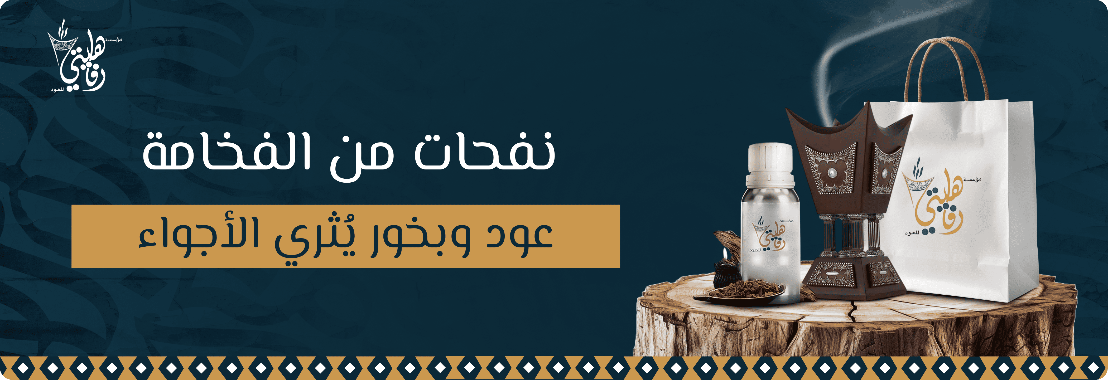 fixed banner
