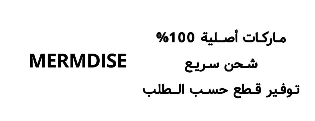 Mermdise image-slider-0