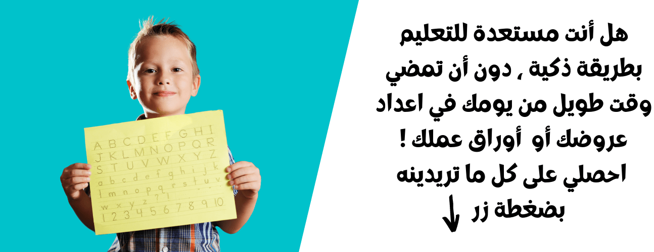 EDUZONEwin image-slider-2