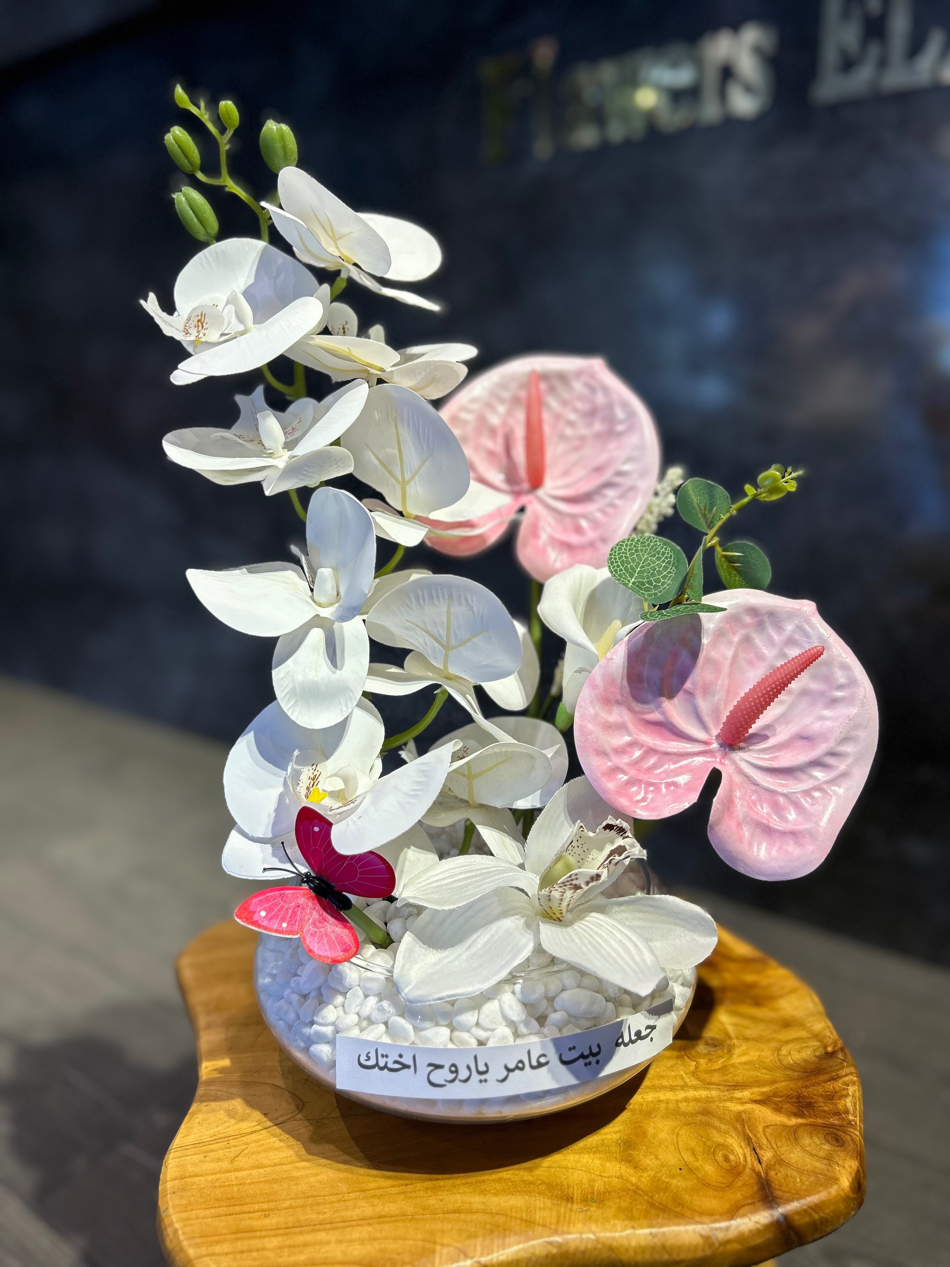 Special products slider