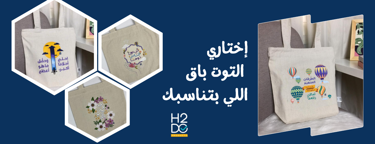 H2Do Products image-slider-2