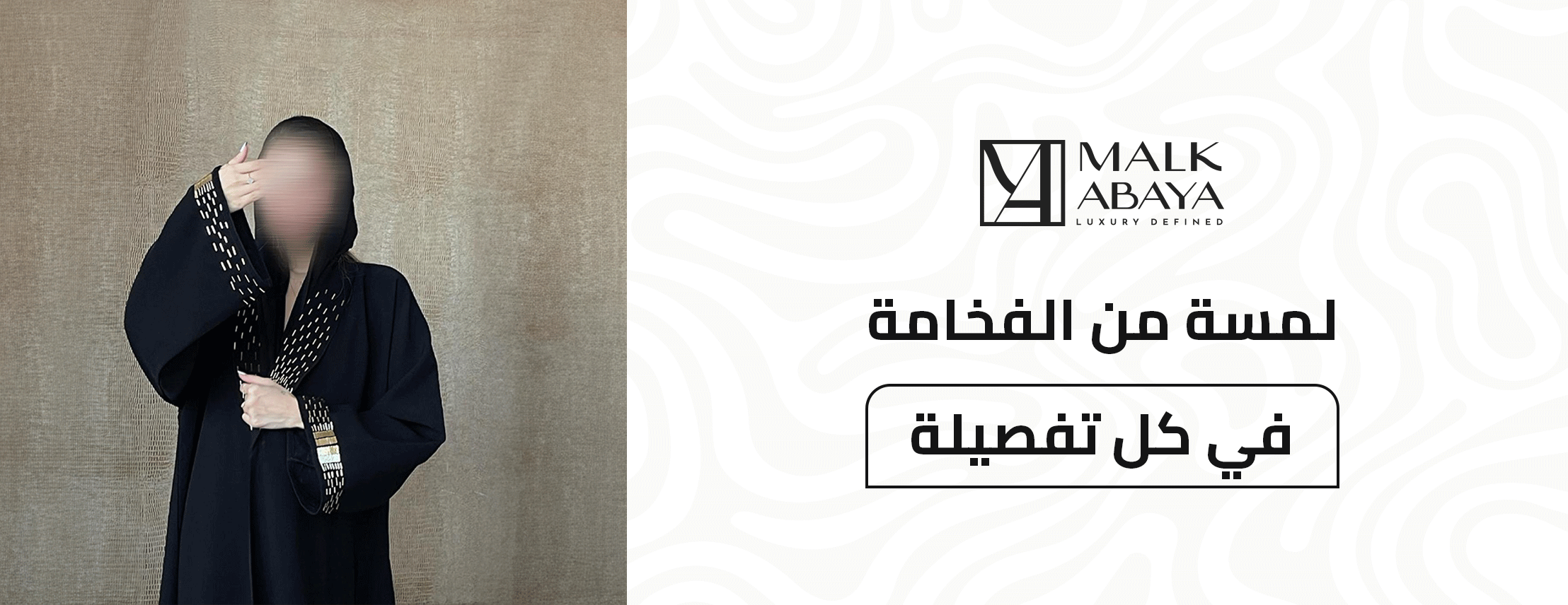 fixed banner