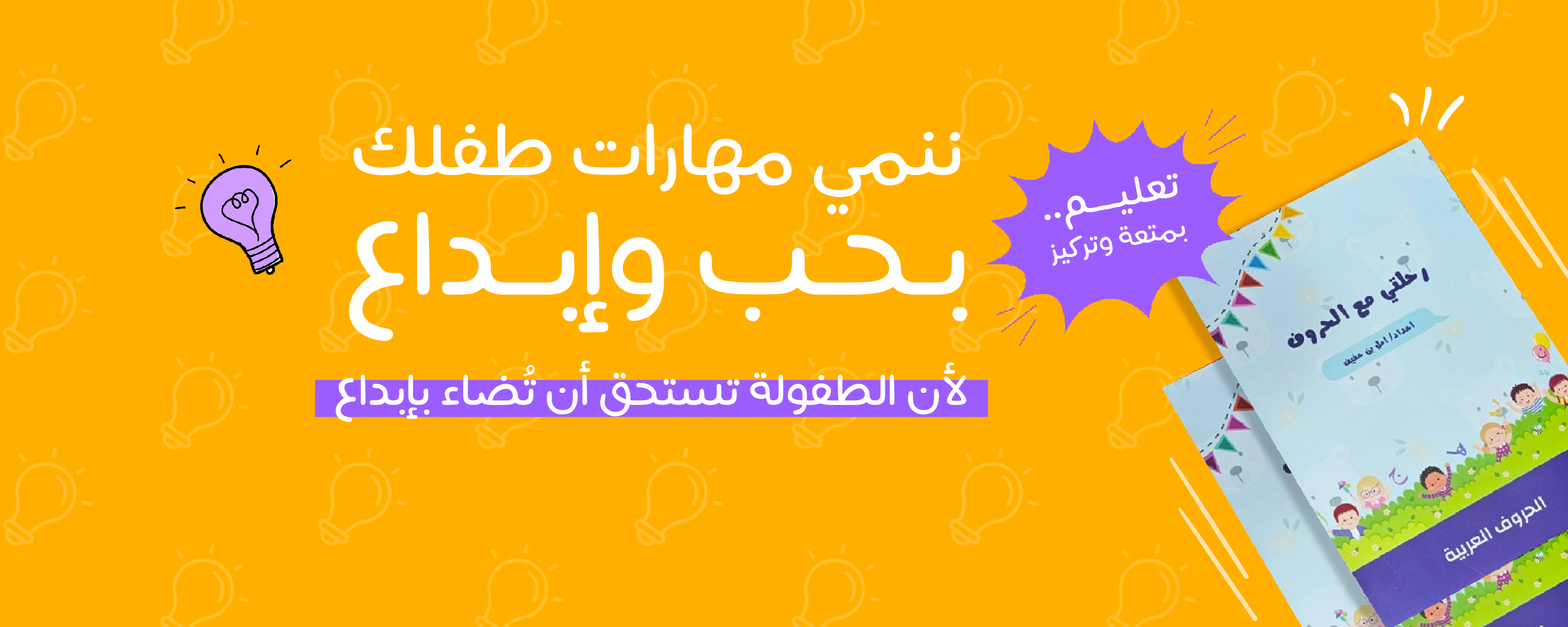 banner