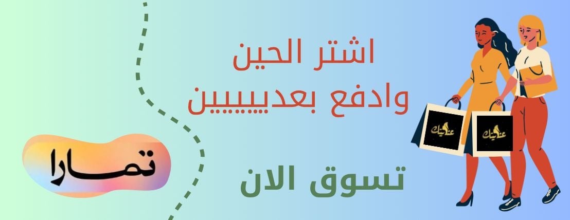 fixed banner
