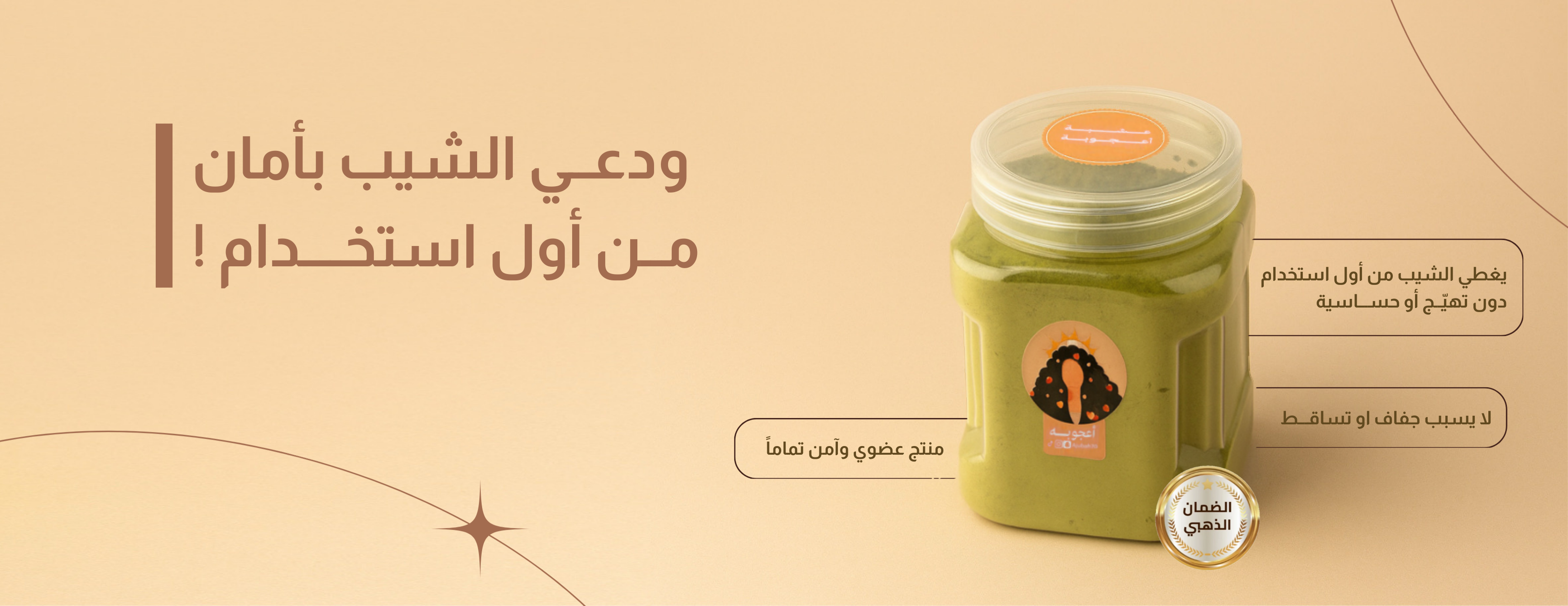 أعجوبه image-slider-0