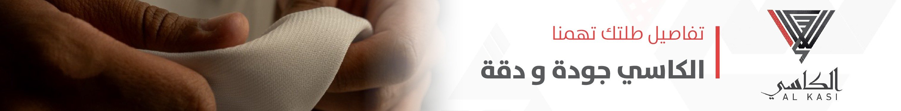 fixed banner