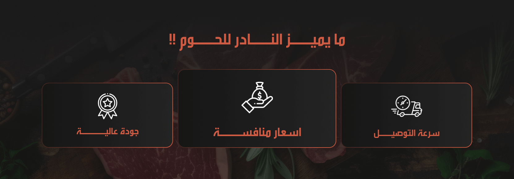 fixed banner