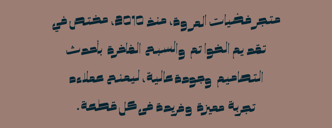 فضيات المروة image-slider-0