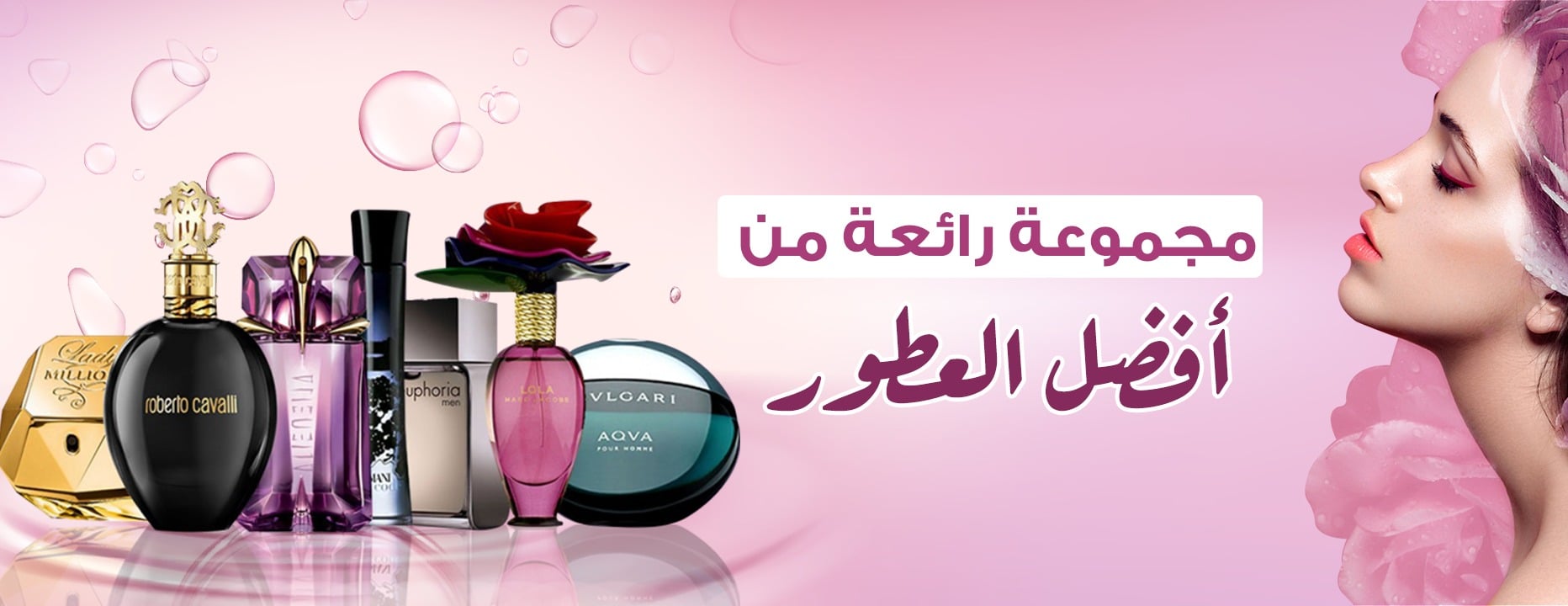 طويق بلس image-slider-0