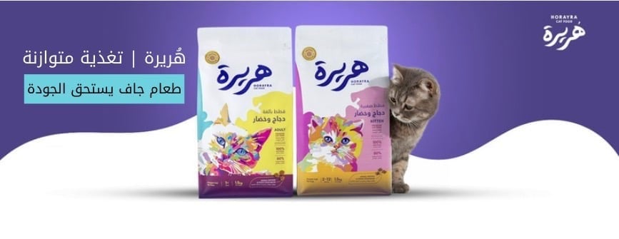 الحيوان النادر image-slider-1