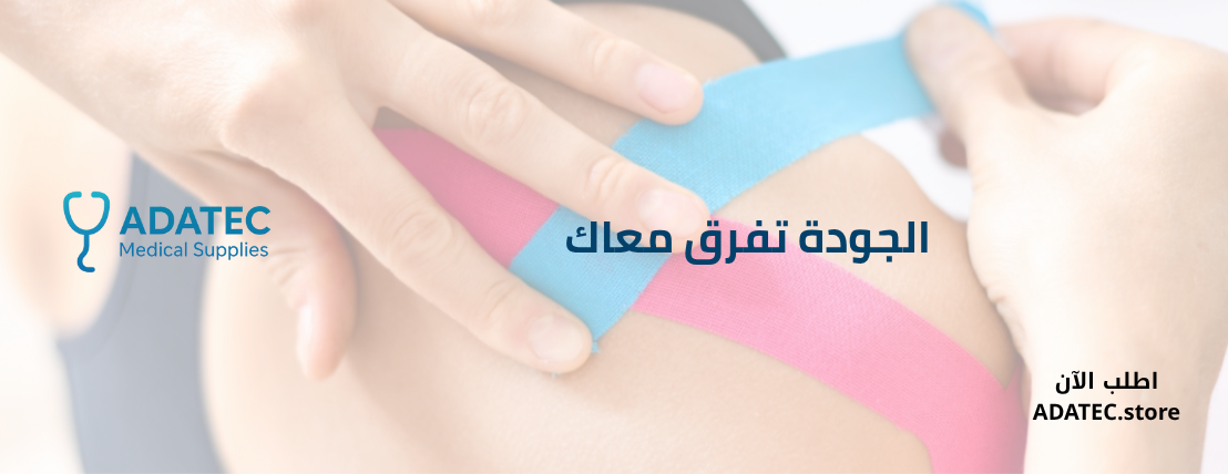 أداتك ADATEC image-slider-2