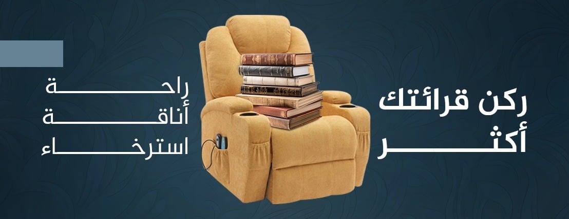 مفارش أوفر سلبت - ovr slept image-slider-1