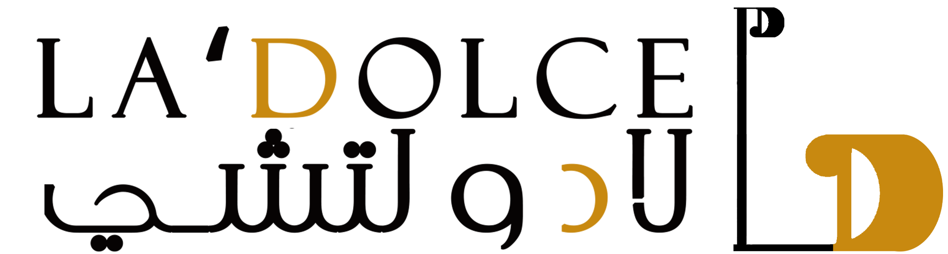 لادولتشي LA‘DOLCE