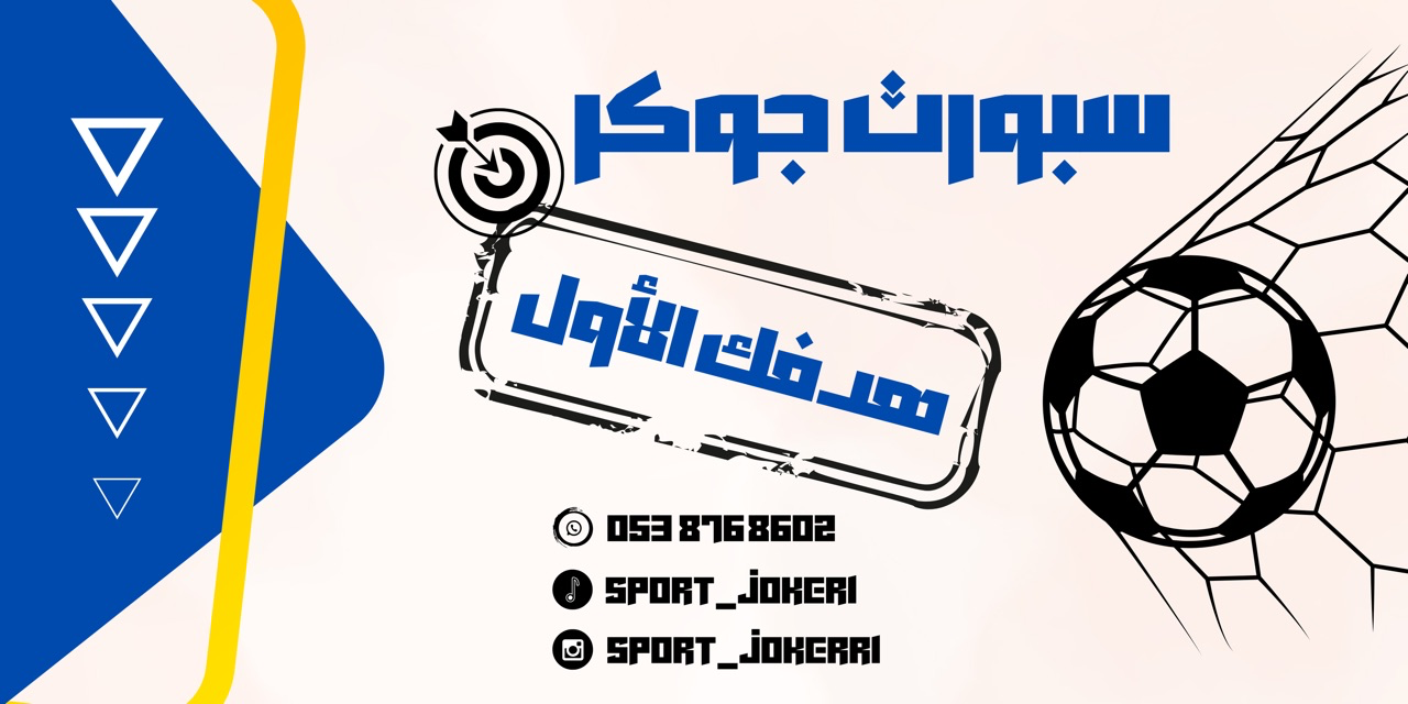 fixed banner