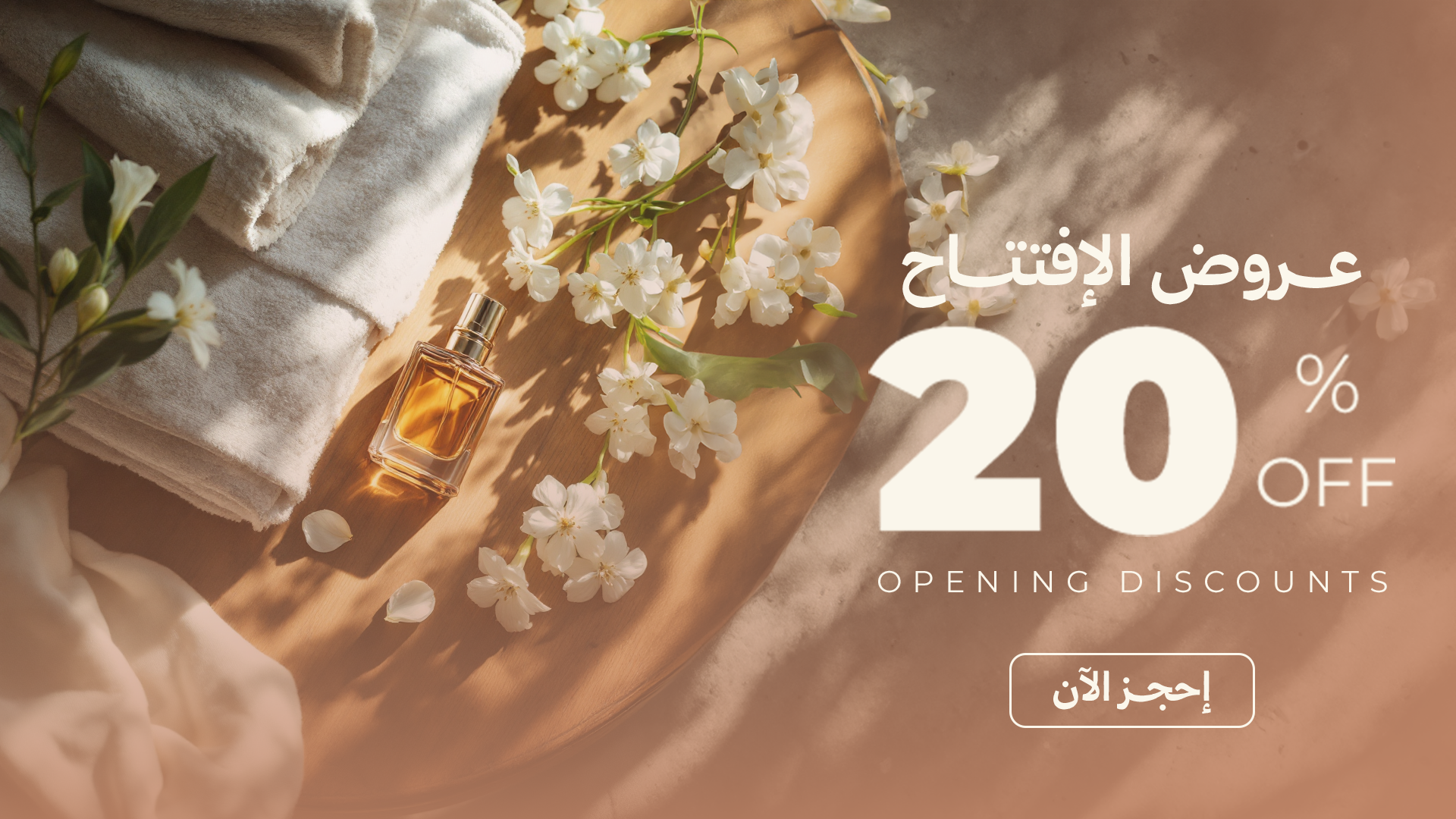 متجر ياسمين