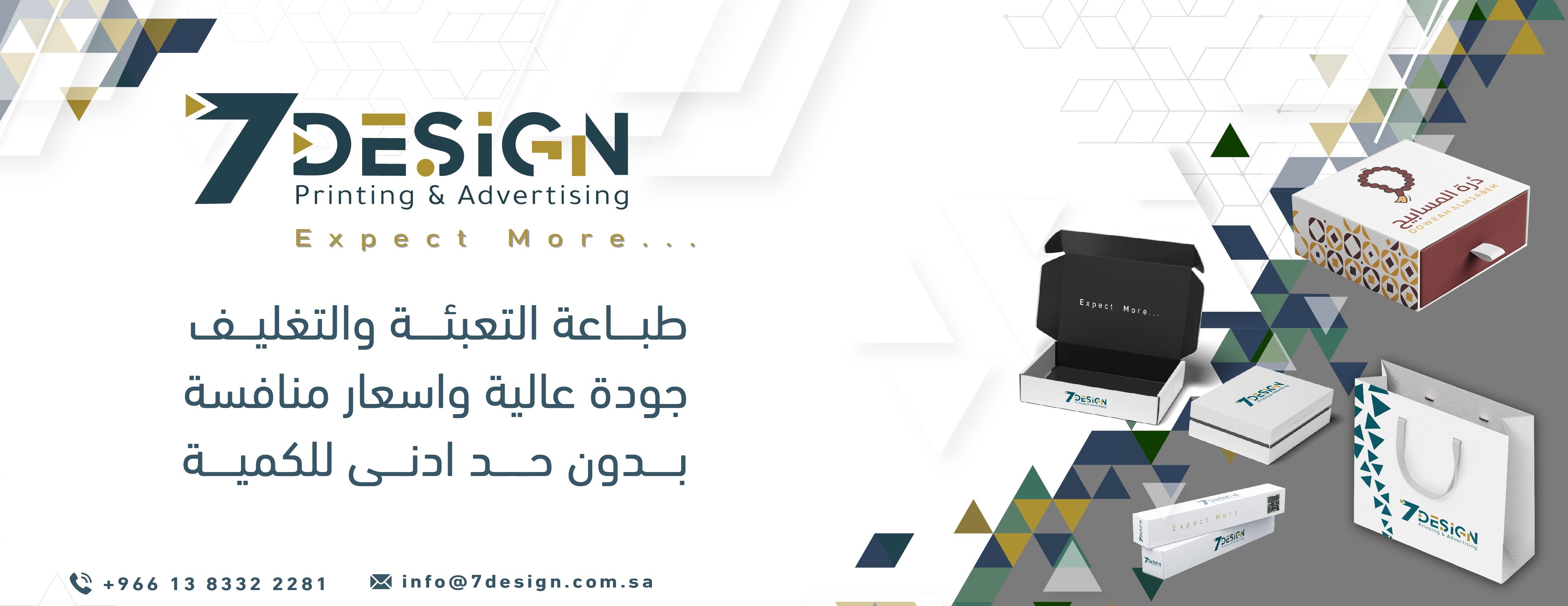 مطبعة التصاميم السبعة image-slider-0