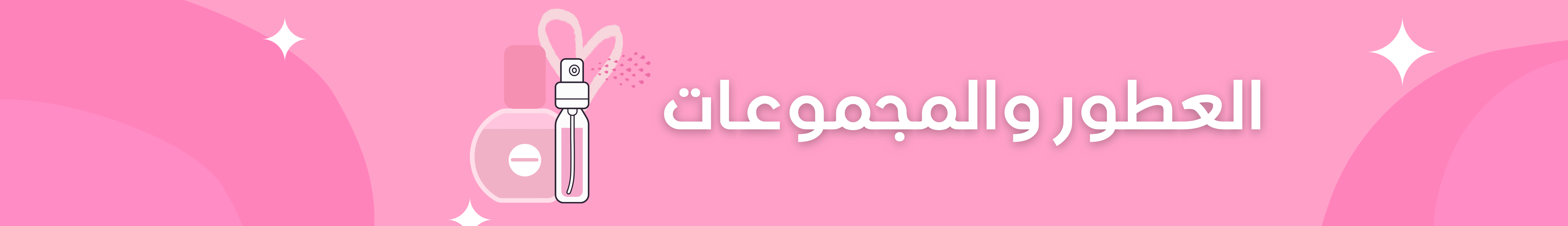 fixed banner