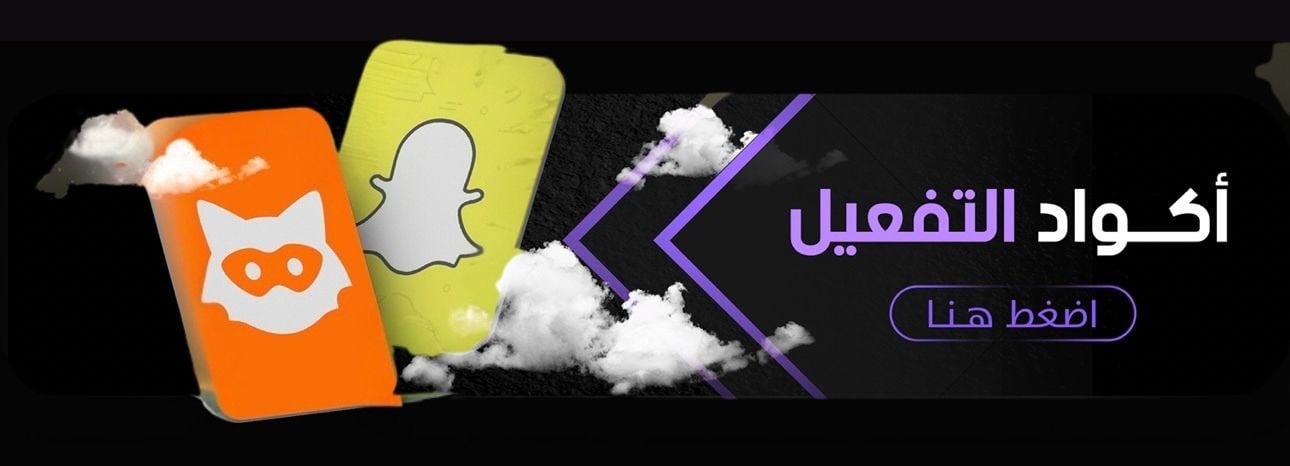 fixed banner