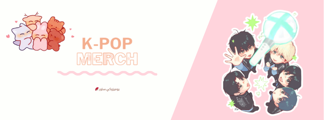 fixed banner