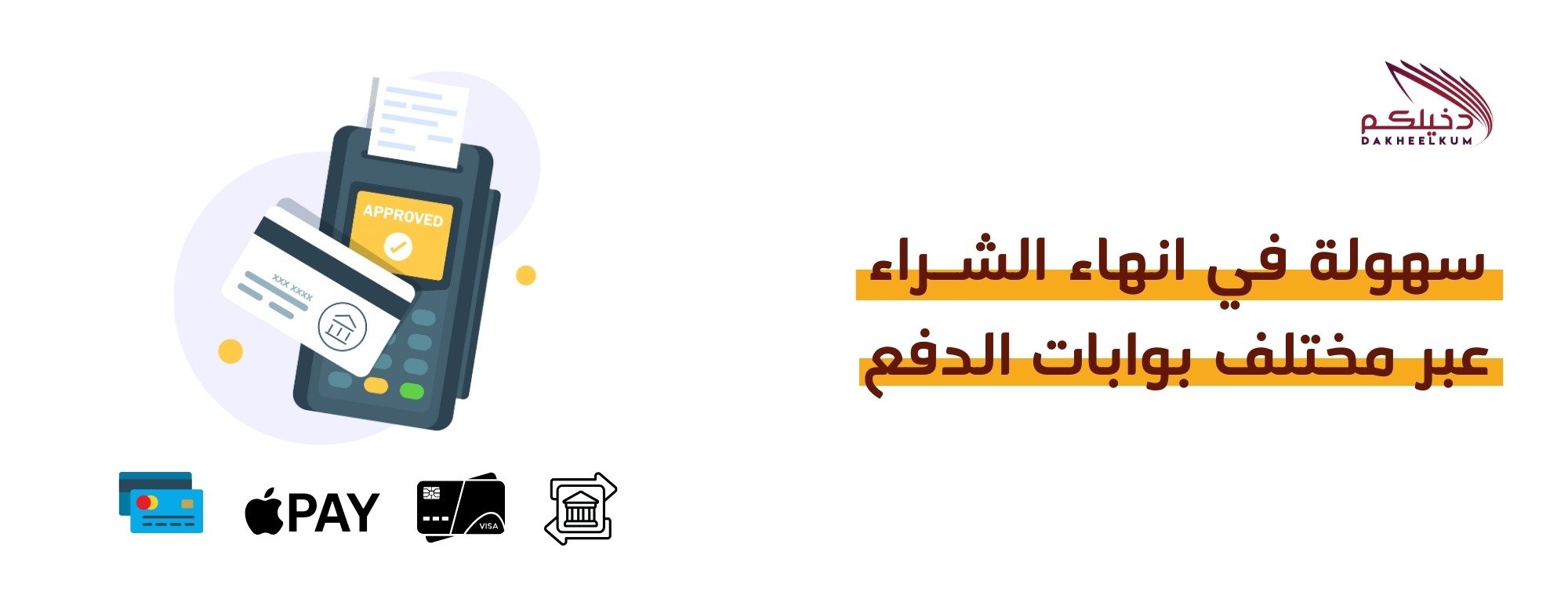 شركة دخيلكم للغاز المركزي و الصناعي image-slider-1