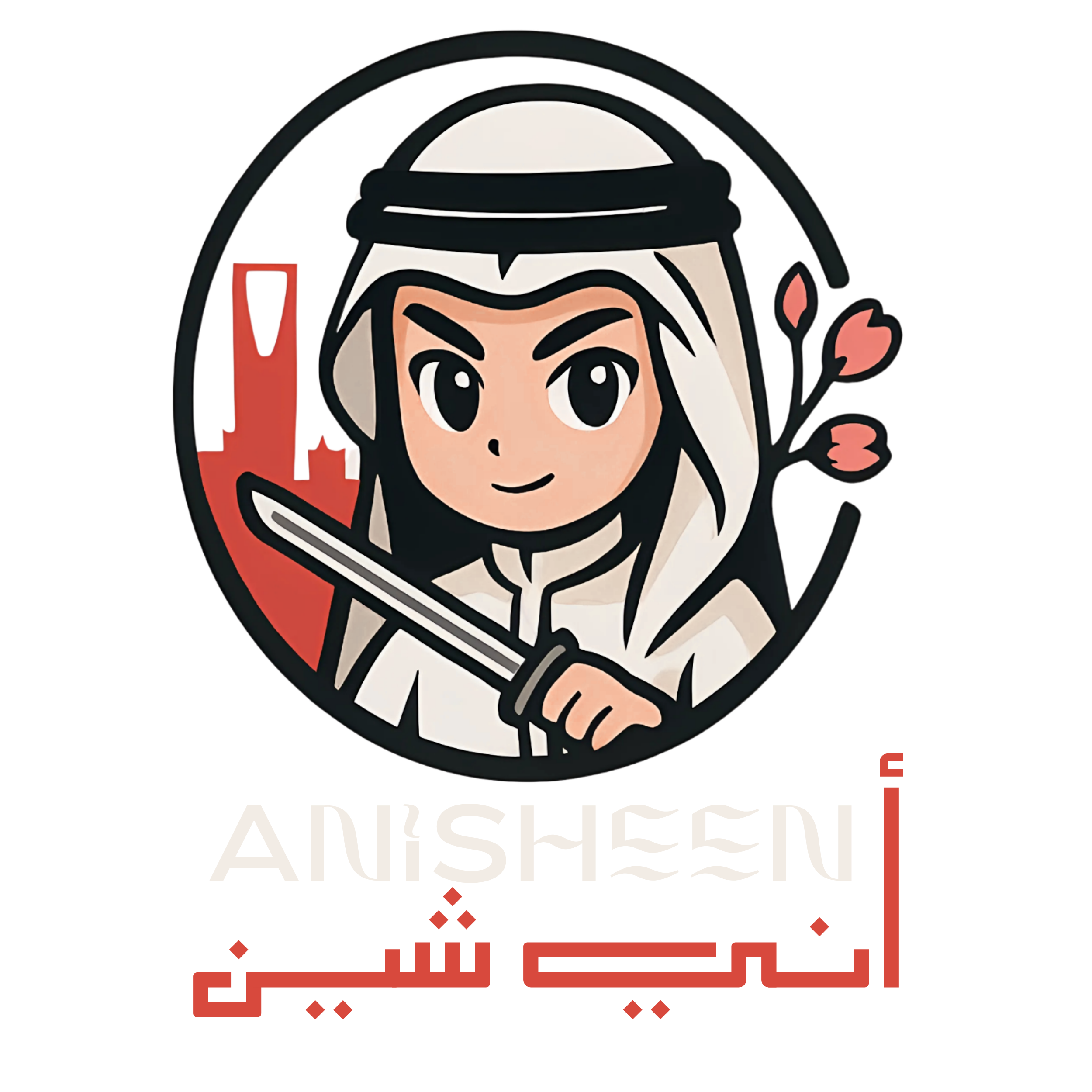 Establishment Hajirah Mohammed Quraish logo