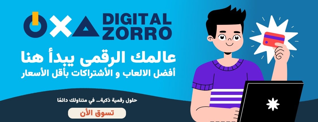 Digital Zorro image-slider-0